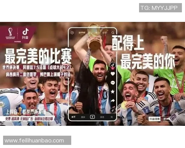 梅西携手代言国际品牌，商业价值飙升