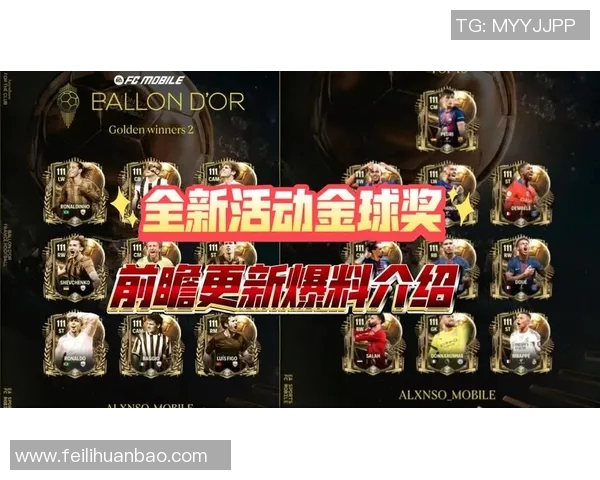 【深度解析】金球奖近况+未来走势预测