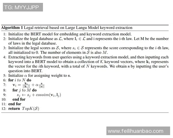 预测:阿森纳胜率几何?数据模型告诉你答案