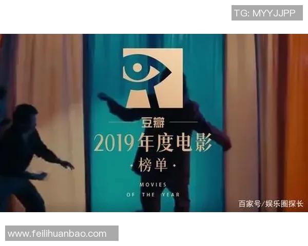 巴黎评分出炉:是高光还是低迷?