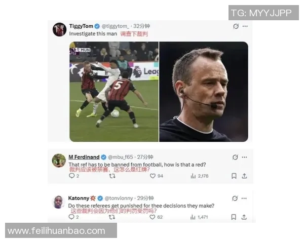 球迷激烈讨论：VAR判罚引发巨大争议与激烈反响